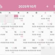 ヒメ日記 2025/10/01 17:42 投稿 優月ゆみか 全裸美女からのカゲキな誘惑