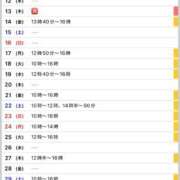 ヒメ日記 2025/11/05 11:46 投稿 優月ゆみか 全裸美女からのカゲキな誘惑