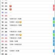 ヒメ日記 2025/11/09 05:22 投稿 優月ゆみか 全裸美女からのカゲキな誘惑