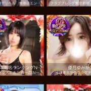 ヒメ日記 2025/11/12 16:52 投稿 優月ゆみか 全裸美女からのカゲキな誘惑