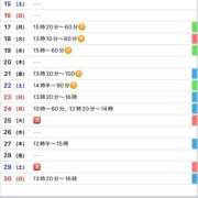 ヒメ日記 2025/11/14 17:55 投稿 優月ゆみか 全裸美女からのカゲキな誘惑