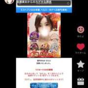 ヒメ日記 2025/11/18 22:42 投稿 優月ゆみか 全裸美女からのカゲキな誘惑