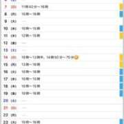 ヒメ日記 2025/11/25 07:52 投稿 優月ゆみか 全裸美女からのカゲキな誘惑