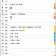 ヒメ日記 2025/11/28 18:52 投稿 優月ゆみか 全裸美女からのカゲキな誘惑