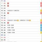 ヒメ日記 2025/11/30 17:42 投稿 優月ゆみか 全裸美女からのカゲキな誘惑