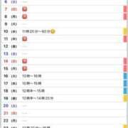 ヒメ日記 2025/12/02 17:52 投稿 優月ゆみか 全裸美女からのカゲキな誘惑