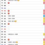 優月ゆみか 更新✍♡⟡.· 全裸美女からのカゲキな誘惑