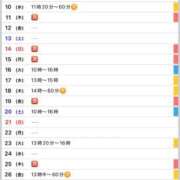 ヒメ日記 2025/12/07 09:52 投稿 優月ゆみか 全裸美女からのカゲキな誘惑