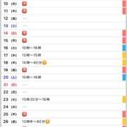 ヒメ日記 2025/12/07 18:32 投稿 優月ゆみか 全裸美女からのカゲキな誘惑