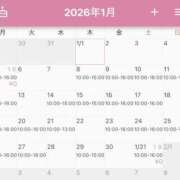 優月ゆみか 1月出勤予定🧳♡ 全裸美女からのカゲキな誘惑