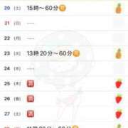 ヒメ日記 2025/12/19 09:13 投稿 優月ゆみか 全裸美女からのカゲキな誘惑