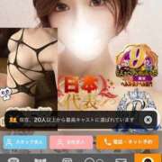 ヒメ日記 2025/12/23 18:22 投稿 優月ゆみか 全裸美女からのカゲキな誘惑