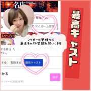 ヒメ日記 2025/12/26 03:42 投稿 優月ゆみか 全裸美女からのカゲキな誘惑