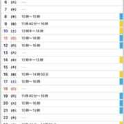 ヒメ日記 2025/12/26 16:56 投稿 優月ゆみか 全裸美女からのカゲキな誘惑