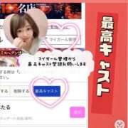 ヒメ日記 2025/12/27 21:58 投稿 優月ゆみか 全裸美女からのカゲキな誘惑