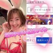 ヒメ日記 2025/12/28 20:32 投稿 優月ゆみか 全裸美女からのカゲキな誘惑