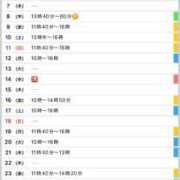 ヒメ日記 2025/12/30 15:02 投稿 優月ゆみか 全裸美女からのカゲキな誘惑