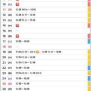 ヒメ日記 2026/01/06 10:13 投稿 優月ゆみか 全裸美女からのカゲキな誘惑