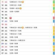 ヒメ日記 2026/01/07 18:12 投稿 優月ゆみか 全裸美女からのカゲキな誘惑