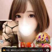 ヒメ日記 2026/01/08 08:22 投稿 優月ゆみか 全裸美女からのカゲキな誘惑