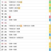 ヒメ日記 2026/01/08 17:12 投稿 優月ゆみか 全裸美女からのカゲキな誘惑