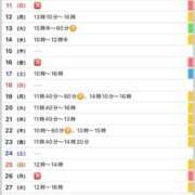 ヒメ日記 2026/01/09 09:52 投稿 優月ゆみか 全裸美女からのカゲキな誘惑