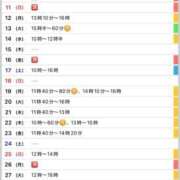 ヒメ日記 2026/01/09 22:52 投稿 優月ゆみか 全裸美女からのカゲキな誘惑