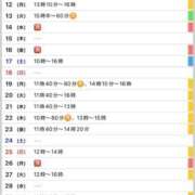 ヒメ日記 2026/01/10 09:34 投稿 優月ゆみか 全裸美女からのカゲキな誘惑