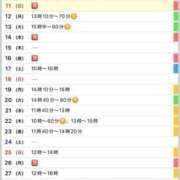 ヒメ日記 2026/01/11 18:55 投稿 優月ゆみか 全裸美女からのカゲキな誘惑