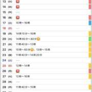 ヒメ日記 2026/01/12 05:12 投稿 優月ゆみか 全裸美女からのカゲキな誘惑