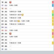 ヒメ日記 2026/01/12 18:22 投稿 優月ゆみか 全裸美女からのカゲキな誘惑