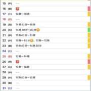 ヒメ日記 2026/01/14 22:25 投稿 優月ゆみか 全裸美女からのカゲキな誘惑