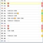 ヒメ日記 2026/01/16 18:07 投稿 優月ゆみか 全裸美女からのカゲキな誘惑