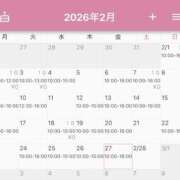 ヒメ日記 2026/01/17 00:44 投稿 優月ゆみか 全裸美女からのカゲキな誘惑