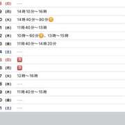 ヒメ日記 2026/01/17 20:02 投稿 優月ゆみか 全裸美女からのカゲキな誘惑