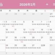 ヒメ日記 2026/01/19 05:42 投稿 優月ゆみか 全裸美女からのカゲキな誘惑