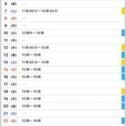 ヒメ日記 2026/01/20 05:12 投稿 優月ゆみか 全裸美女からのカゲキな誘惑