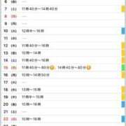 ヒメ日記 2026/01/29 09:57 投稿 優月ゆみか 全裸美女からのカゲキな誘惑