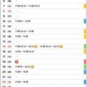 ヒメ日記 2026/01/31 09:47 投稿 優月ゆみか 全裸美女からのカゲキな誘惑