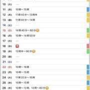 ヒメ日記 2026/02/04 18:50 投稿 優月ゆみか 全裸美女からのカゲキな誘惑