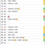 ヒメ日記 2026/02/07 10:45 投稿 優月ゆみか 全裸美女からのカゲキな誘惑