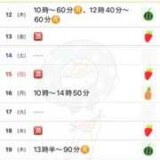 ヒメ日記 2026/02/11 18:38 投稿 優月ゆみか 全裸美女からのカゲキな誘惑