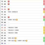 ヒメ日記 2026/02/11 19:18 投稿 優月ゆみか 全裸美女からのカゲキな誘惑