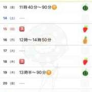 ヒメ日記 2026/02/12 19:58 投稿 優月ゆみか 全裸美女からのカゲキな誘惑