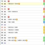 ヒメ日記 2026/02/13 03:24 投稿 優月ゆみか 全裸美女からのカゲキな誘惑