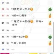 ヒメ日記 2026/02/19 17:38 投稿 優月ゆみか 全裸美女からのカゲキな誘惑