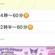 ヒメ日記 2026/02/25 09:57 投稿 優月ゆみか 全裸美女からのカゲキな誘惑