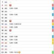 ヒメ日記 2026/03/01 10:28 投稿 優月ゆみか 全裸美女からのカゲキな誘惑