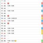 ヒメ日記 2026/03/02 16:47 投稿 優月ゆみか 全裸美女からのカゲキな誘惑