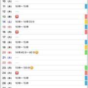 ヒメ日記 2026/03/06 04:08 投稿 優月ゆみか 全裸美女からのカゲキな誘惑